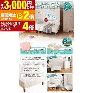 yő3,000~OFFN[|LI30 PT2{IzV[g  rt }bgXxbh VO | }bgX xbh Pi |PbgRC }bgX^Cv xbhpbh ߃TCY 