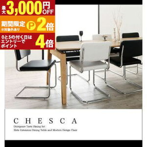 【最大3,000円OFFクーポン有!30日限定 PT2倍!】ダイニングテーブル W140-240 | ダイニングテーブル単品 テーブル単品 木製テーブル 食卓テーブル 伸長式ダイニングテーブル 伸縮式テーブル 伸