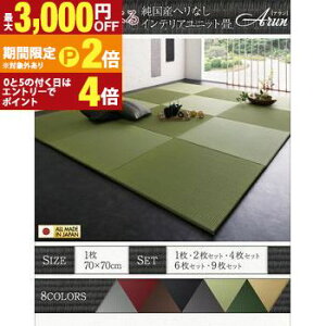 yő3,000~OFFN[|LI15 PT2{Iz jbg u w Ȃ t[O }bg    ^^~ J[ybg 6  a_ { 70×70  {