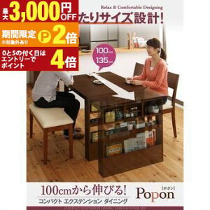 yő3,000~OFFN[|LIPT2{IԌz_CjOe[u W100-135 | e[uPi VFtt _CjO 100-135 L He[u Le[u Lke[u lp 4lp i