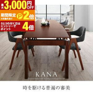 【最大3,000円OFFクーポン有!25日限定 PT2倍!】ダイニングセット 7点セット テーブル+チェア6脚 W140-240 | ダイニングテーブルセット 6人掛け 伸縮 伸長式テーブル 肘掛け チェア 6人 北欧 テー