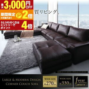 yő3,000~OFFN[|LI1 PT2{IzR[i[JE`\t@ CAEgR ƑŃrO͂߂^R[i[JE`\t@ \t@ 210cm