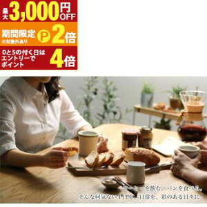 yő3,000~OFFN[|LI30 PT2{Iz_CjOe[u _CjO VR؃I[NC k_CjOV[Y _CjOe[uPi W150