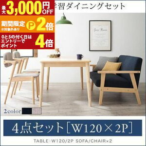 yő3,000~OFFN[|LIPT2{IԌz_CjOZbg 4_Zbg e[u+2P\t@1r+`FA2r W120 | _CjO4_Zbg e[u66cm 120  rO _CjO Zbg 4