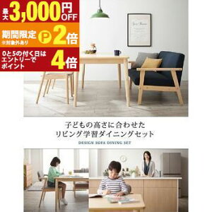 yő3,000~OFFN[|LI1 PT2{Iz_CjOZbgie[u&\t@ `FAj q̍ɍ킹 rOwK_CjOZbg 4l 4_Zbg(e[u+2P\t@1r+`FA2