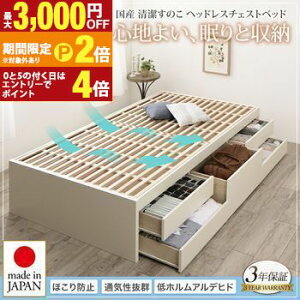 yő3,000~OFFN[|LI1 PT2{Iẑxbh ̂ xbh VOxbh xbht[ xbg [ [t [xbh ˏグ ˏグxbh  ^v~A