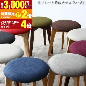 �y�ő�3,000�~OFF�N�[�|���L�EPT2�{�I�労�ӍՁz�y�ʖL�x�ȃo���G�[�V��������I�ׂ�_�C�j���O�`�F�A�_�C�j���O �֎q�X�c�[���i�`������ 1�r�`�F�A