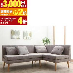 �y�ő�3,000�~OFF�N�[�|���L�EPT2�{�I�労�ӍՁz�k���f�U�C���\�t�@ ���r���O�_�C�j���O�Z�b�g 2�_�Z�b�g(2P�\�t�@1�r+�A�[���\�t�@1�r) �E�A�[��