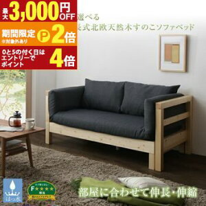 yő3,000~OFFN[|LI1 PT2{Iz16FIׂ LkELkVR؂̂\t@xbhV[Y e[uPi W60-90