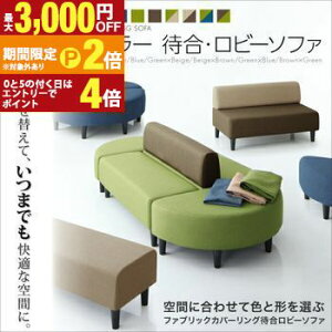 yő3,000~OFFN[|LI15 PT2{Iz\t@ \t@[ 2l| X^_[h\t@ fUC\t@ Ԃɍ킹ĐFƌ`IԃJo[Oҍr[\t@ \t@Pi ~ 2P
