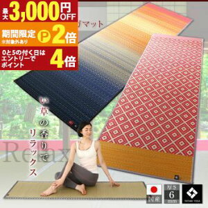 yő3,000~OFFN[|LI15 PT2{Iz11IׂfUCY􃈃K}bg WC 60×180cm