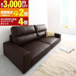 yő3,000~OFFN[|LI1 PT2{Iz \t@ nC^Cv ChI 3P | \t@ \t@[ Sofa rO  Vv fUCi[Y 킢 lC  VvJ