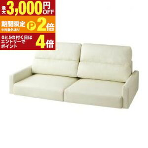 yő3,000~OFFN[|LI30 PT2{Iz \t@ nC^Cv XI 3P | \t@ \t@[ Sofa rO  Vv fUCi[Y 킢 lC  VvJ