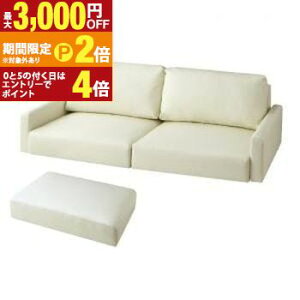 yő3,000~OFFN[|LI15 PT2{Iz \t@Zbg [^Cv XI 3P \t@{Ibg} | \t@ \t@[ Sofa rO  Vv fUCi[Y 킢 