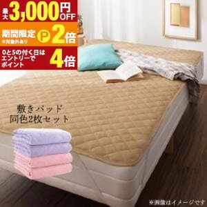 yő3,000~OFFN[|LI30 PT2{Iz~pbh F2Zbg VO V[g | zcJo[ Q ӂƂJo[ QJo[ Jo[ V[c qp  ~pbh ~pbh xb