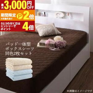 yő3,000~OFFN[|LI1 PT2{Izpbȟ^{bNXV[c F2Zbg Z~_u V[g | zcJo[ Q ӂƂJo[ QJo[ Jo[ V[c qp ~pbh 