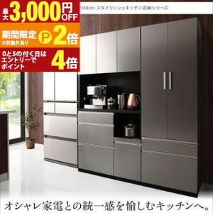 yő3,000~OFFN[|LIPT2{IԌzWb W{[h WbN X s40cm Lb`[ XChe[u Ɠd[ o WbN ؐ ^ 70cm i 