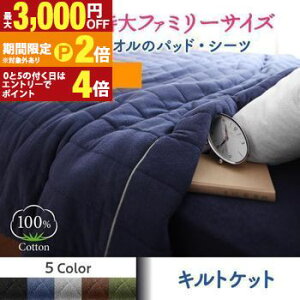 yő3,000~OFFN[|LI30 PT2{IzLgPbg NC[ | Pbg |zc NC[TCY ^I Rbg 100 t  H ~ 􂦂 z   ^In t@~[ 