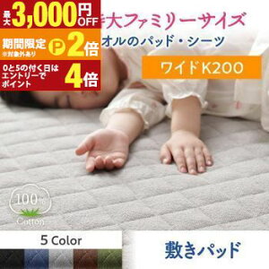 yő3,000~OFFN[|LI1 PT2{Iz~pbh ChLO 200cm |~pbh 􂦂 ~pbh ~pbg xbhpbh Q ېOK EHbVu xbhV[c ~pbg Rb