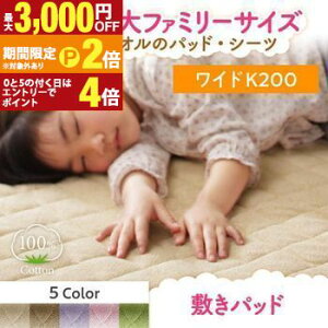 yő3,000~OFFN[|LI1 PT2{Iz~pbh ChLO 200cm | ~pbh ChLOTCY ~zcJo[ ėp Rbg ^In 100 pC zcJo[ Q Jo[ x