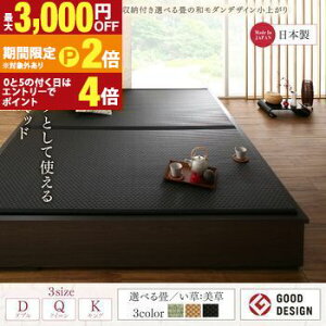 yő3,000~OFFN[|LI1 PT2{Izqlg ^xbhTCŸo[t Iׂ̘a_fUCオ  _u