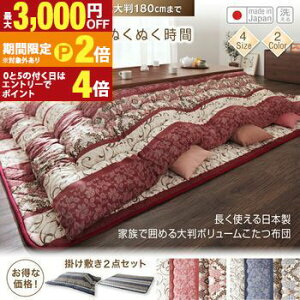 yő3,000~OFFN[|LI30 PT2{IzzcZbg g{ Ƒň͂߂唻{[zc 났 |zc&~zc2_Zbg 5ڒ`(90×150cm)VΉ