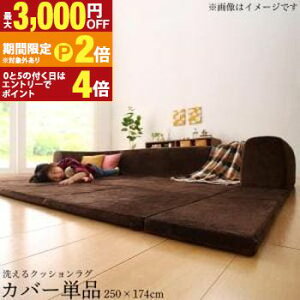 yő3,000~OFFN[|LI30 PT2{Iz}CNt@Co[OJo[ 250×174 | OJo[Pi Ɋy ͂ w ɌO N 􂦂NbVO @OK 2size 5col