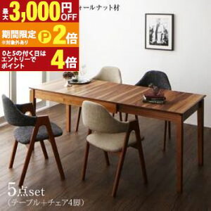 �y�ő�3,000�~OFF�N�[�|���L�EPT2�{�I�労�ӍՁz�k���f�U�C���V�R�؃E�H�[���i�b�g�� �L�k���_�C�j���O 4�l 5�_�Z�b�g(�e�[�u��+�`�F�A4�r) W120-180