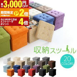 yő3,000~OFFN[|LI30 PT2{Iz[ Xc[ [{bNX t^t Jt ܂肽 Ibg} PVC  t@ubN `FA ֎q CX Xc[ {bNX \t@[ \