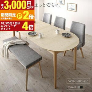 yő3,000~OFFN[|LI1 PT2{IzVR؃AbV LkI[o_CjO 4l 5_Zbg(e[u+`FA4r) W160-210