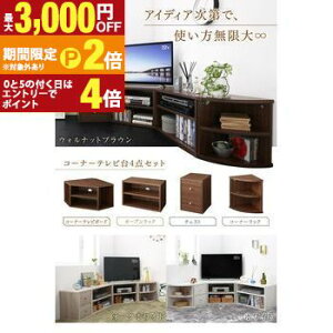 yő3,000~OFFN[|LI30 PT2{Izer [{[h R[i[er R[i[^CvTV 32C` 1l炵 R[i[ [ `FXg o4_Zbg