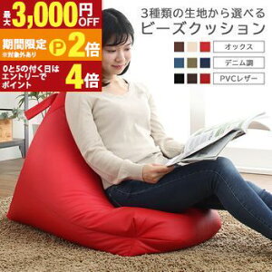 yő3,000~OFFN[|LI30 PT2{Izr[YNbV w NbV Op l_ɂ l_ɂȂ y ֎q RpNg r[Y \t@[  U[ zn fj