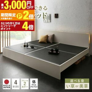 yő3,000~OFFN[|LI1 PT2{Izqlg ł鍑Yxbh  VO xbh { ZLXC VOTCY \ xbht[ dl V