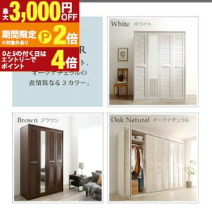 【最大3,000円OFFクーポン有!30日限定 PT2倍!】ワードローブ クローゼット ミラー ミラー付き 全身鏡 幅150cm 150cm 高さ200cm 折れ戸 ルーバー タンス 壁面収納 衣類収納 省スペース ハンガーラッ