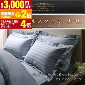 yő3,000~OFFN[|LI1 PT2{IzJo[ 2Zbg X^_[hTCY | zeXgCvTeJo[ TeD Rbg50 |GXe50 a I[V[Y 