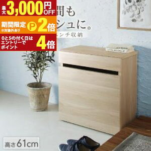 �y�ő�3,000�~OFF�N�[�|���L�EPT2�{�I�労�ӍՁz���֎��[ �h���b�T�[ ���[ ���o���x���`���[ ���� ���[�Ƌ� �V���[�Y�{�b�N�X �x���` ���[�t�� �����o�� �V���� �C���e���A ���[�I ���փ`�F�X