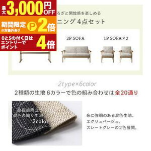yő3,000~OFFN[|LI15 PT2{Iz_CjO _CjOZbg e[u _CjO\t@ 4l k  It 120cm \t@_CjOZbg 4_Zbg (e[u120cm+2P
