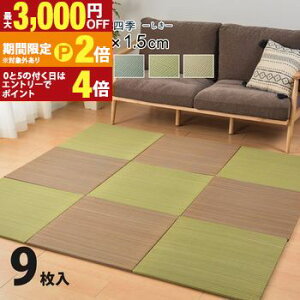 yő3,000~OFFN[|LI15 PT2{Izu  }bg   C Jrh~ u jbg jbg t[O ~ Ԃ̂łɂu F9Zbg 82×8
