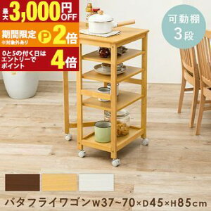 yő3,000~OFFN[|LI1 PT2{IzLb`S Lb` S  IV  Vv _ LX^[t LX^[ @\ ֗ @\ [͔Q RpN