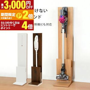 yő3,000~OFFN[|LIPT2{IԌzN[i[X^h N[i[ |@ |@[ [X^h  IV [  Vv k _ CeA |@X