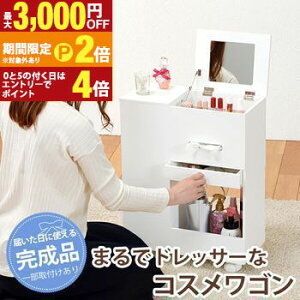 yő3,000~OFFN[|LI30 PT2{IzRXS?MUD?44×20×57cm RXS MUD 44×20×57cm CNS CN[ RX[ LX^[tS CN{bNX CNP[X