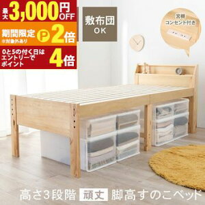 yő3,000~OFFN[|LI30 PT2{IzVO~hxbh VO ~hxbh ~h VOTCY  IV  Vv _ ȃXy[X [t ϋv