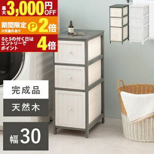 yő3,000~OFFN[|LI30 PT2{IzAeB[N `FXg X}[g  IV [I I g AeB[N Ebh ݃J[ [  g ؐ Ce