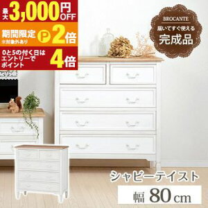 yő3,000~OFFN[|LI25 PT2{IzAeB[N `FXg X}[g  IV [I I g AeB[N Ebh ݃J[ [  g ؐ Ce