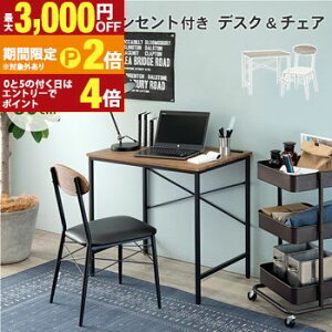 yő3,000~OFFN[|LI30 PT2{IzRZgtfXN`FAZbg RZgt RZg fXN `FA `FA[ Zbg 2_Zbg  e[u  Vv _