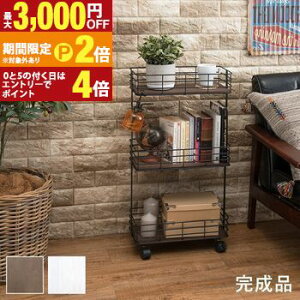 yő3,000~OFFN[|LI1 PT2{IzbN LX^[ bN LX^[t [Ƌ VFt Ƌ CeA  ړI @\ RpNg Vv _ k i`