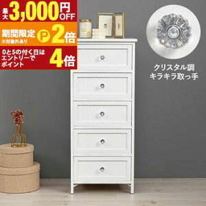 yő3,000~OFFN[|LI30 PT2{IzAeB[NR\[ AeB[N AeB[N R\[ IV  Ƌ  ^X  NVbN  ؐ fU