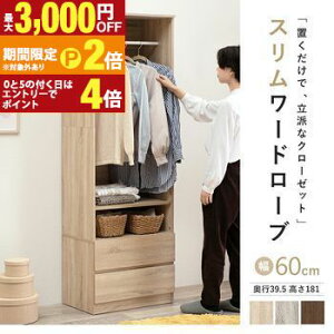 yő3,000~OFFN[|LI30 PT2{Iz[h[u  ߋ@\t ֗ qǂ l Ƒ ݂ Nł  IV  Vv _ @\ RpNg 