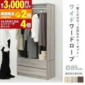 yő3,000~OFFN[|LI30 PT2{Iz[h[u  ߋ@\t ֗ qǂ l Ƒ ݂ Nł  IV  Vv _ @\ RpNg 