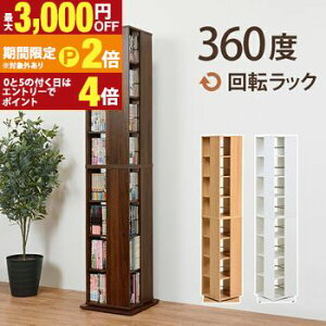 �y�ő�3,000�~OFF�N�[�|���L/13�`15������EPT2�{/15������z��]�R�~�b�N���b�N ��] �R�~�b�N ���� �R�~�b�N���b�N ���b�N ��]���b�N �I�V���� ������ �֗� ���[ ������� �V���v�� �k���� ��